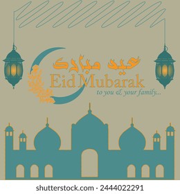 Eid Mubarak Greeting Cards or Social Media Post. Light color cool background, other elements Masjid, lanterns and Moon representing spiritual vibe. The Arabic text meaning is "Celebration Feast".