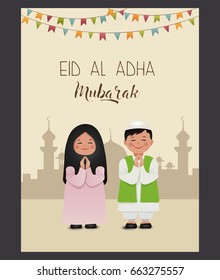 Eid Mubarak greeting card.Vector