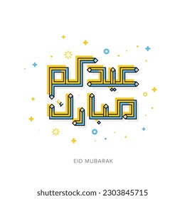 Eid Mubarak Greeting design abstract