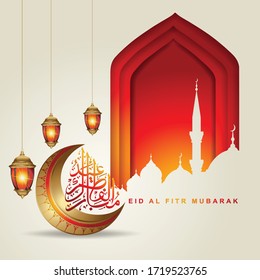 Eid Mubarak greeting design with arabic calligraphy, Crescent moon, lantern and gradation color gate mosque. vector illustration vector illustration