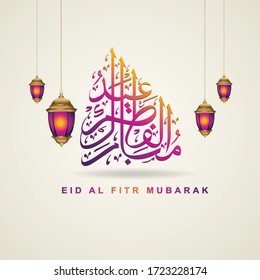 Eid mubarak greeting design with arabic calligraphy and lantern. vector illustration