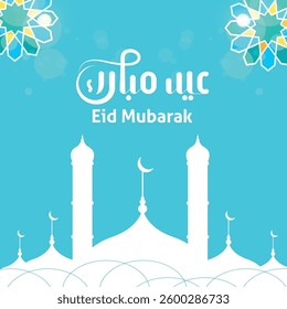 Eid mubarak greeting design with arabic calligraphy, islamic background vector illustration