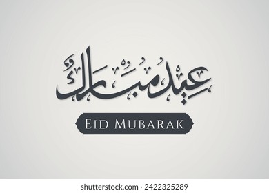 Eid Mubarak Grußdesign mit kalligrafischem Text für die Feier der Eid Al Fitr Mubarak Feier über die muslimische Gemeinschaft