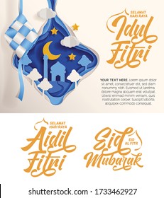 Eid Mubarak greeting design with elements of mosque, trees, moon, stars, clouds and ketupat (rice dumpling). Paper cutout style. Hari Raya Idul Fitri, Hari Lebaran, Aidil Fitri, Eid Al Fitr.