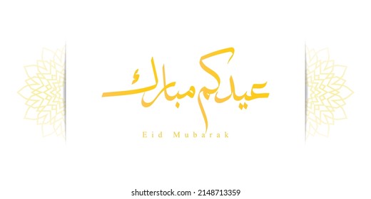 Eid Mubarak greeting design with unique Arabic calligraphy, beautiful ornaments in landscape format. The text translation is Blessed Eid.