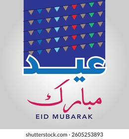 Eid Mubarak Greeting Design Vector	

