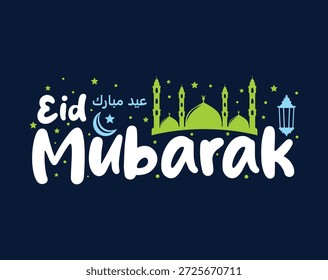 Saudação de Eid Mubarak com mesquita, lua crescente, estrelas e lanterna em um fundo escuro