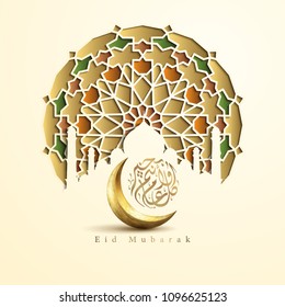 Eid Mubarak greeting gold islamic crescent symbol with arabic calligraphy and geometric pattern - Translation of text : Blessed festival