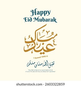 Eid mubarak greeting instagram story template