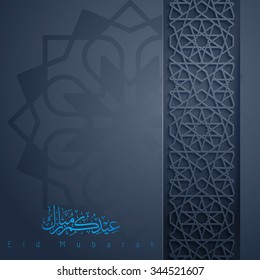 Eid Mubarak greeting - islamic background with arabic geometric pattern - Translation of text : Eid Mubarak - Blessed festival