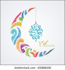 Eid Mubarak greeting islamic crescent and arabic calligraphy with embroidery style
