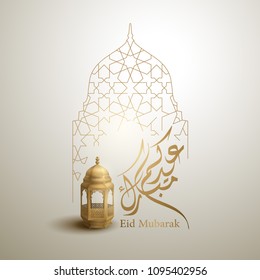 Eid Mubarak greeting islamic design line mosque dome with arabic lantern and calligraphy