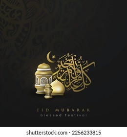 Eid Mubarak Greeting Islamic Illustration Background Vector Design with shiny Arabic calligraphy, pattern and lanterns for Banner, card, wallpaper, cover, flyer. Translation Of text : BLESSED FESTIVAL