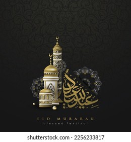 Eid Mubarak Greeting Islamic Illustration Background Vector Design with shiny Arabic calligraphy, pattern and lanterns for Banner, card, wallpaper, cover, flyer. Translation Of text : BLESSED FESTIVAL