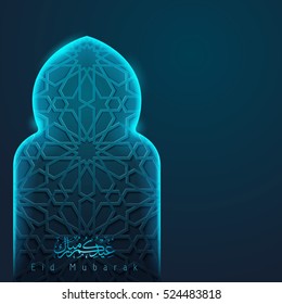 Eid Mubarak greeting islamic vector design glow mosque door background