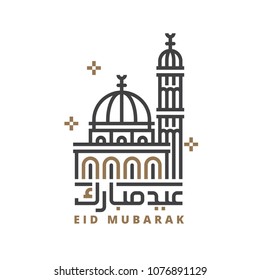 Eid Mubarak Greeting with Modern Line Art Mosque