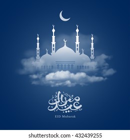 Eid Mubarak greeting with mosque and hand drawn calligraphy lettering which means ''Eid Mubarak'' on night cloudy background. Editable Vector illustration.