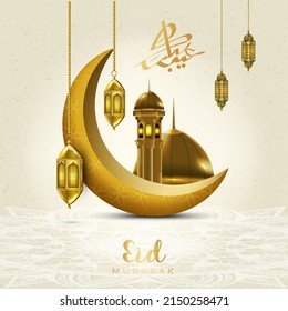 Eid mubarak saluda con mezquita, luna, estrellas y lámpara