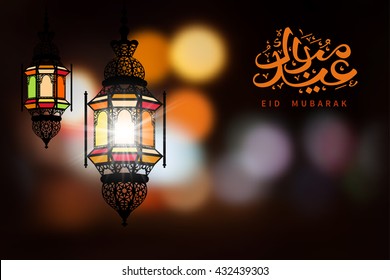 Eid Mubarak greeting on blurred background with beautiful illuminated arabic lamp and hand drawn calligraphy lettering. Vector illustration.