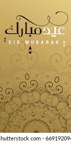 Eid Mubarak greeting on blurred background with beautiful illuminated arabic lamp and hand drawn calligraphy lettering. Vector illustration.
