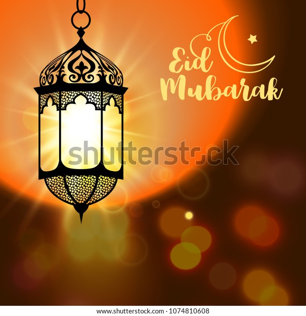 Eid Mubarak Greeting On Blurred Background Stock Vector (Royalty Free