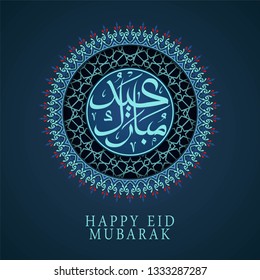 eid mubarak greeting ornament vector