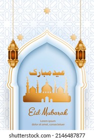 Eid Mubarak greeting poster vector design with islamic pattern