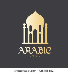 Eid Mubarak greeting signs with mosque