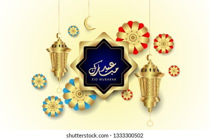 Eid Mubarak greeting template islamic crescent and arabic lantern vector illustration Translation of text : May Generosity Bless you during the holy month