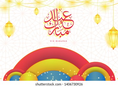 Eid Mubarak Greeting Wallpaper with arabic font.