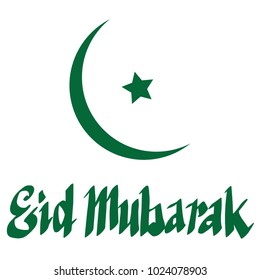 The Eid Mubarak greeting written in calligraphy to celebrate Ramadan. 