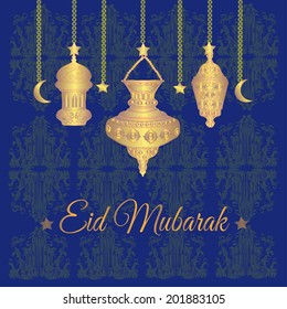 Eid Mubarak greetings.