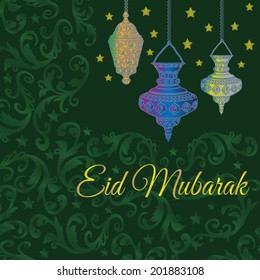 Eid Mubarak greetings.