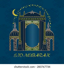 Eid Mubarak Greetings.