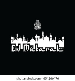 eid mubarak greetings