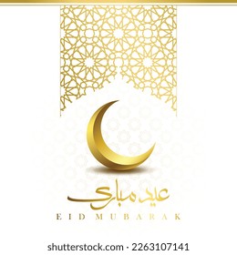 Eid Mubarak greetings card design and crescent moon