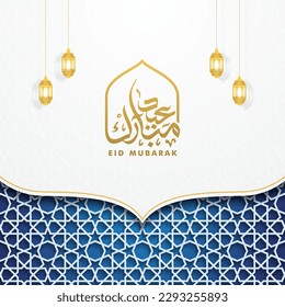 Eid Mubarak Greetings Card Design Vector 