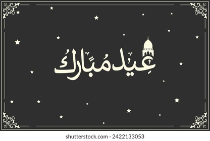 Eid Mubarak greetings cover calligraphy silhouette islamic muslim arabic vector design background poster banner web