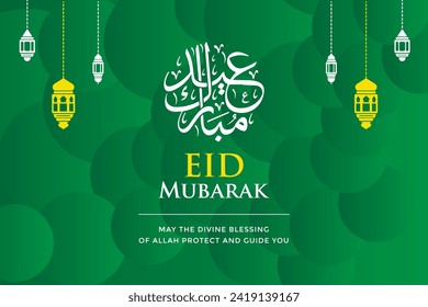 Eid Mubarak Grüße Farbverlauf Grün abstrakter Hintergrund