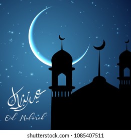 Eid Mubarak greetings with mosque and moon. Mosque silhouette in night sky with crescent moon and star