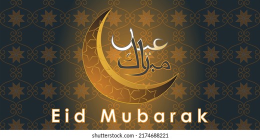 Eid Mubarak Greetings Eid Ul Adha Qurbani Eid