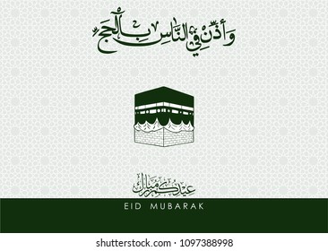 Eid Mubarak and Haj Greeting Card islamic illustration