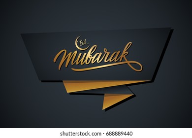 Eid Mubarak hand drawn lettering of muslim holy month greetings. Holiday banner with golden colored handwritten text design on black background. Vector illustration.