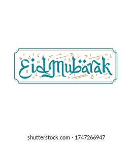 eid mubarak hand lettering arabic style. eid mubarak calligraphy arabic