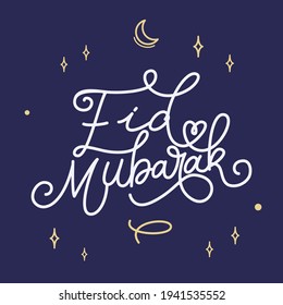 Eid Mubarak Hand Lettering, Background, Greeting Card Idult Fitr, Ramadhan