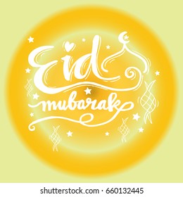 Eid Mubarak hand lettering calligraphy.