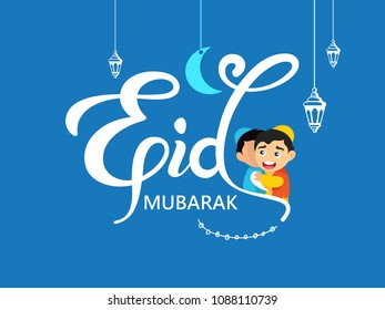 Eid Mubarak Hand Lettering Text, Greeting Card Design.