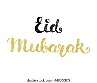 Eid Mubarak hand lettering, Vector design for greeting cards and posters