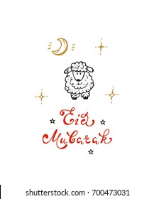 Eid Mubarak Handwritten Lettering with Hand Drawn Doodle Sheep. Greeting Card Template for Muslim Community Festival of Sacrifice Eid-Ul-Adha. Vector Illustration
