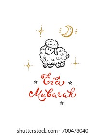 Eid Mubarak Handwritten Lettering with Hand Drawn Doodle Sheep. Greeting Card Template for Muslim Community Festival of Sacrifice Eid-Ul-Adha. Vector Illustration